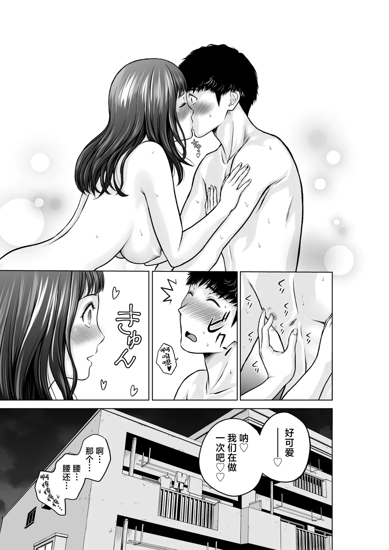 หน้า 34