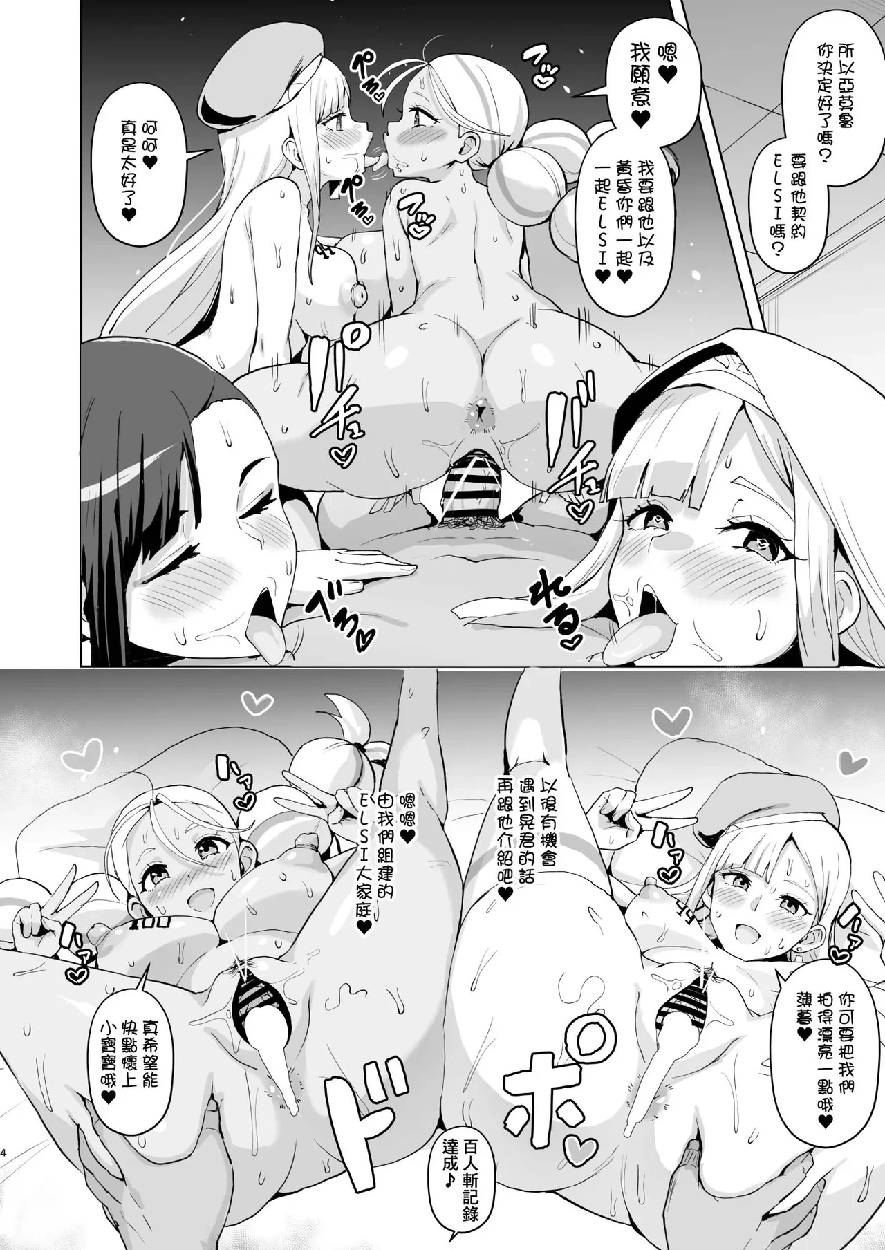 หน้า 4