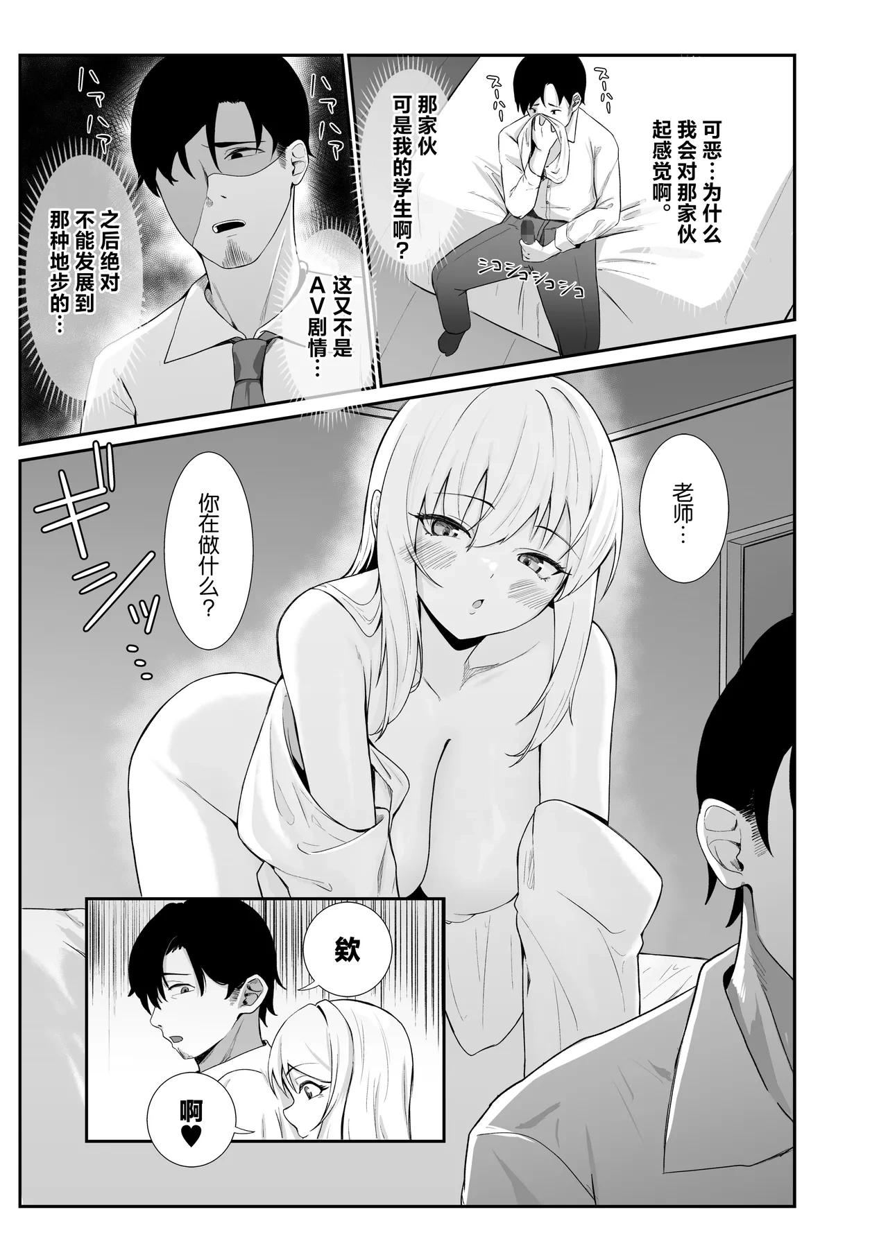 หน้า 7