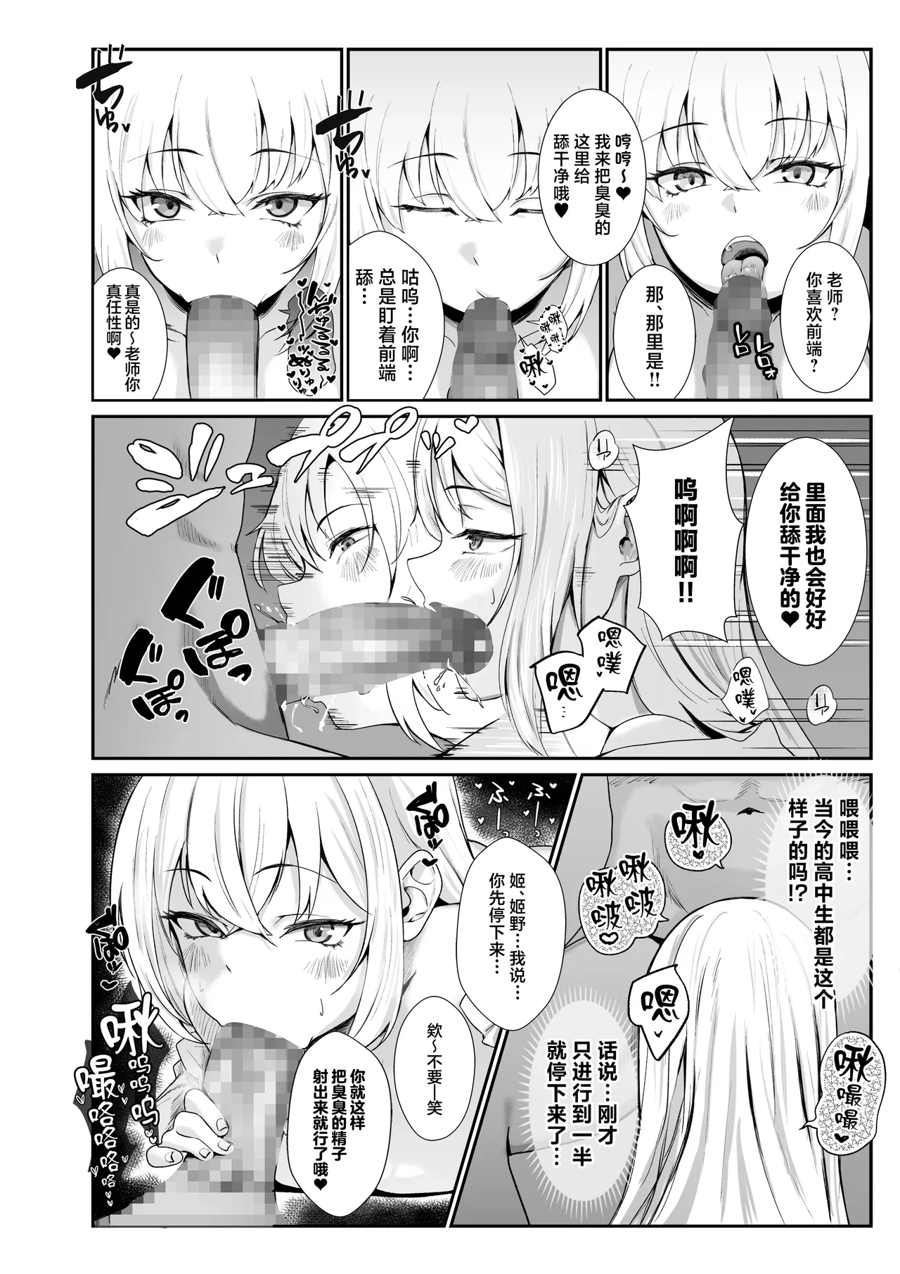หน้า 10