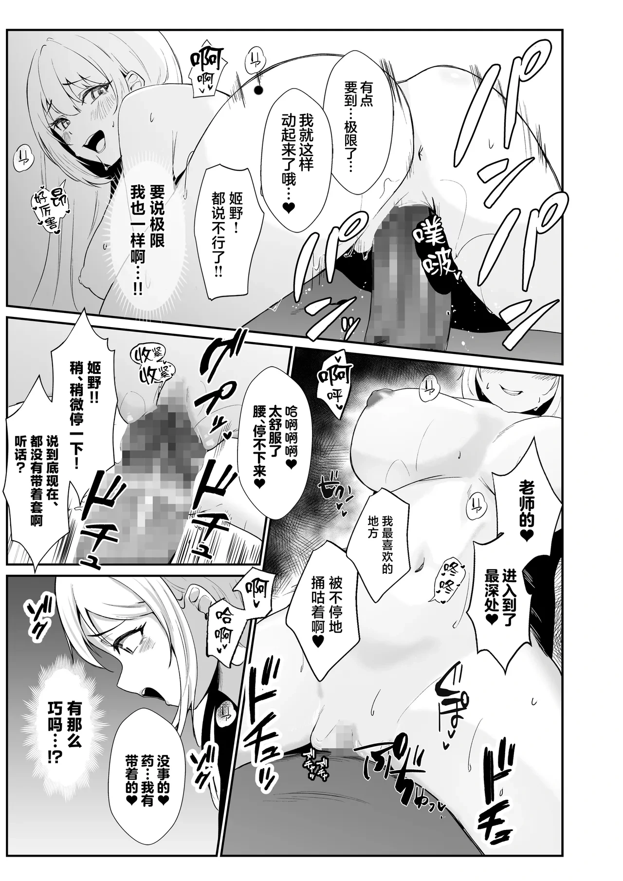 หน้า 13