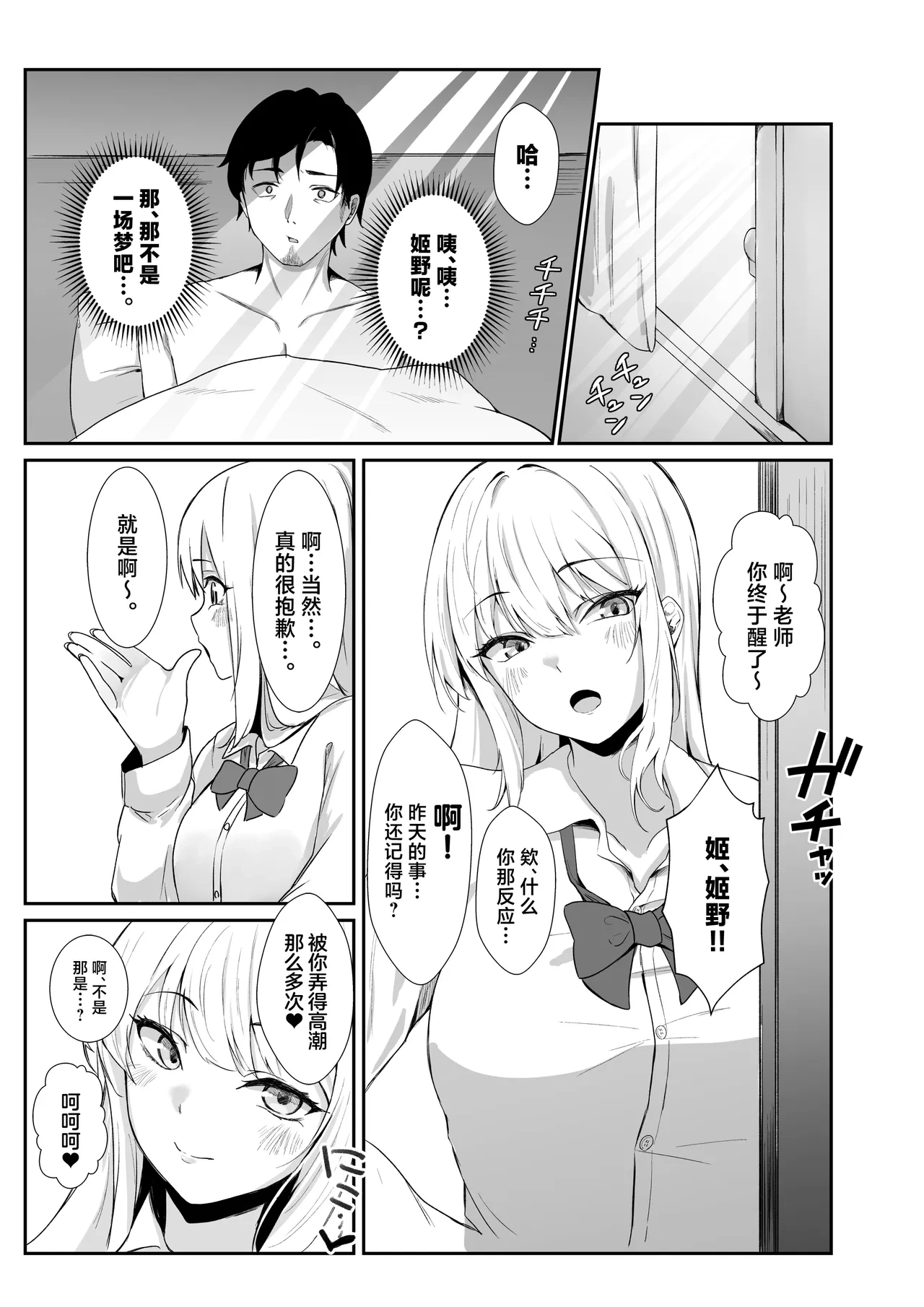 หน้า 22