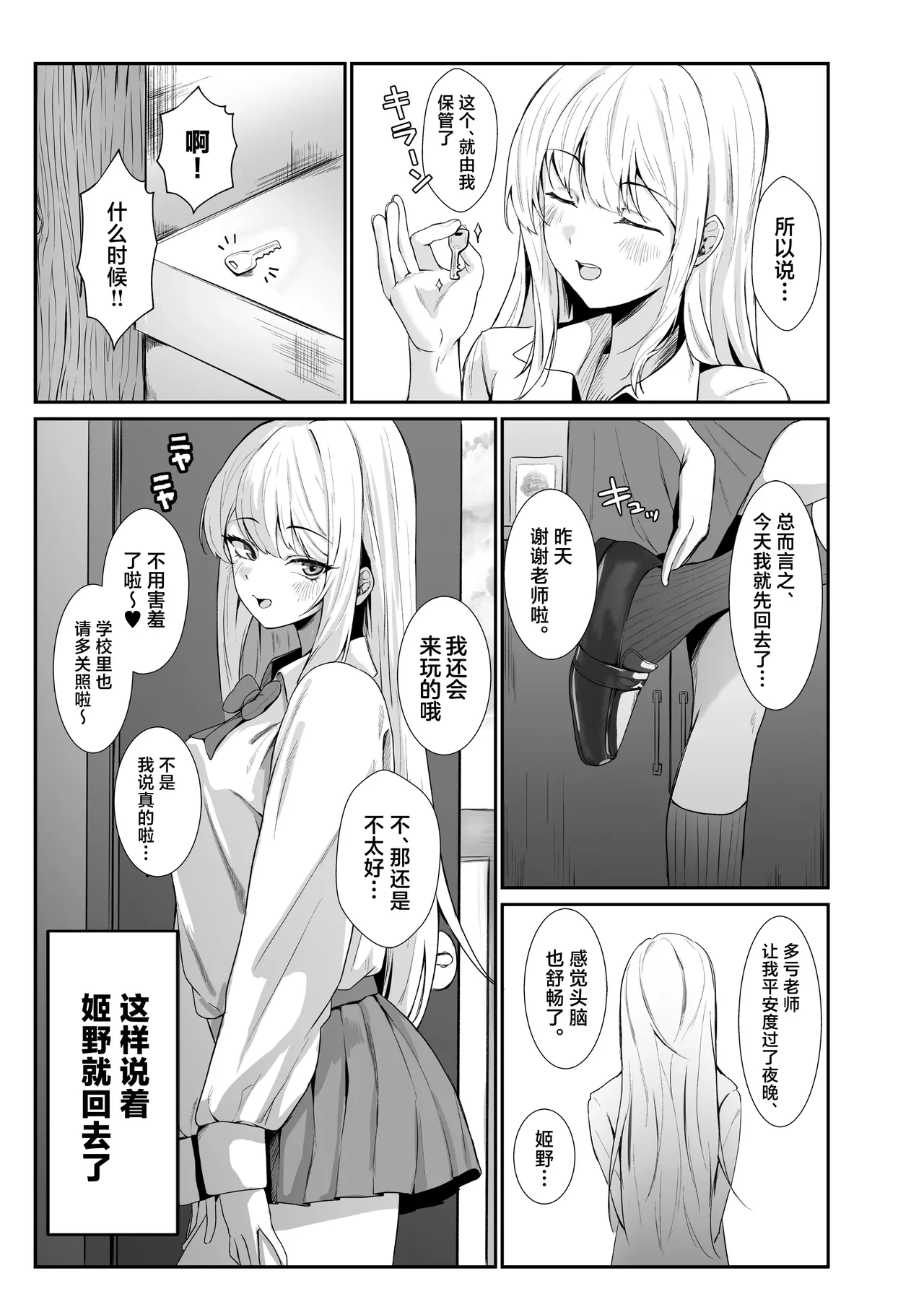 หน้า 23