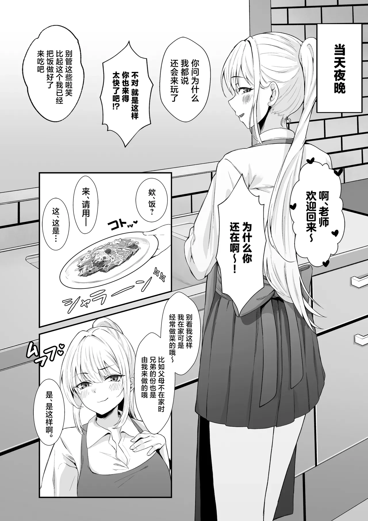 หน้า 24