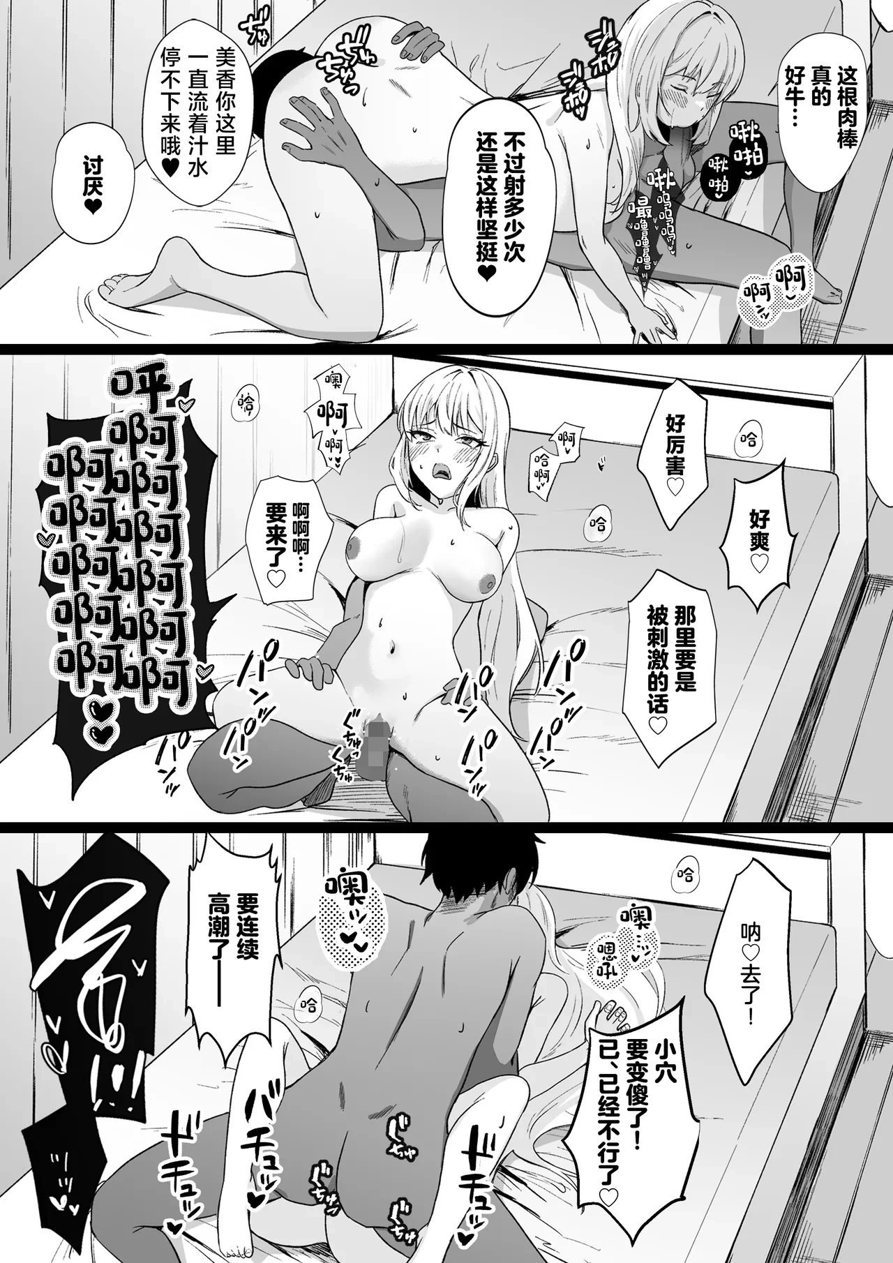 หน้า 41