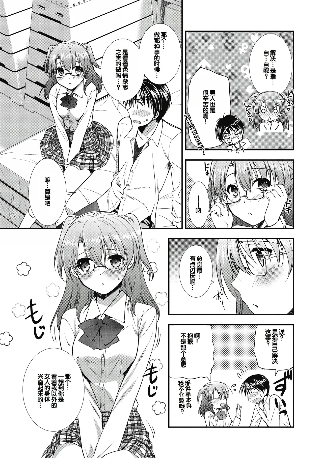 หน้า 11