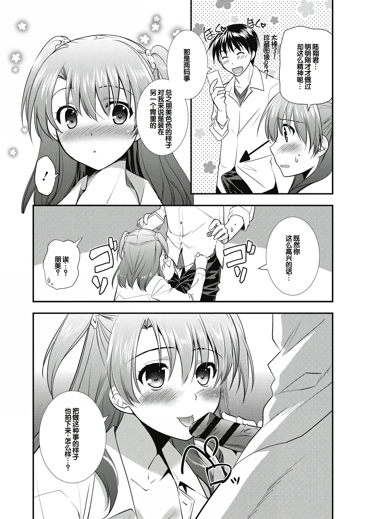 หน้า 15
