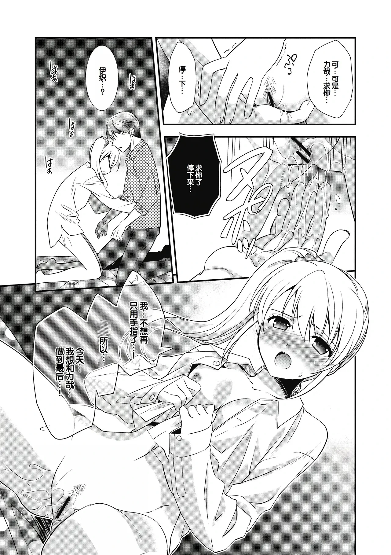 หน้า 113