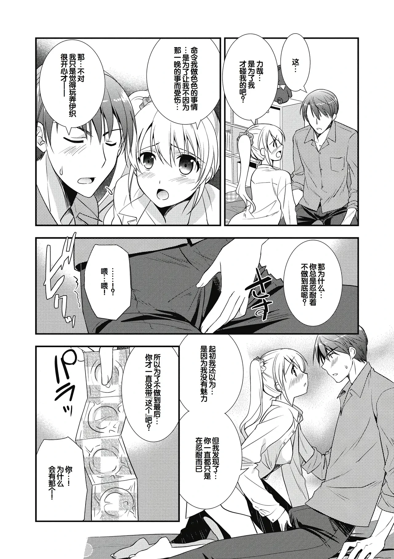 หน้า 114