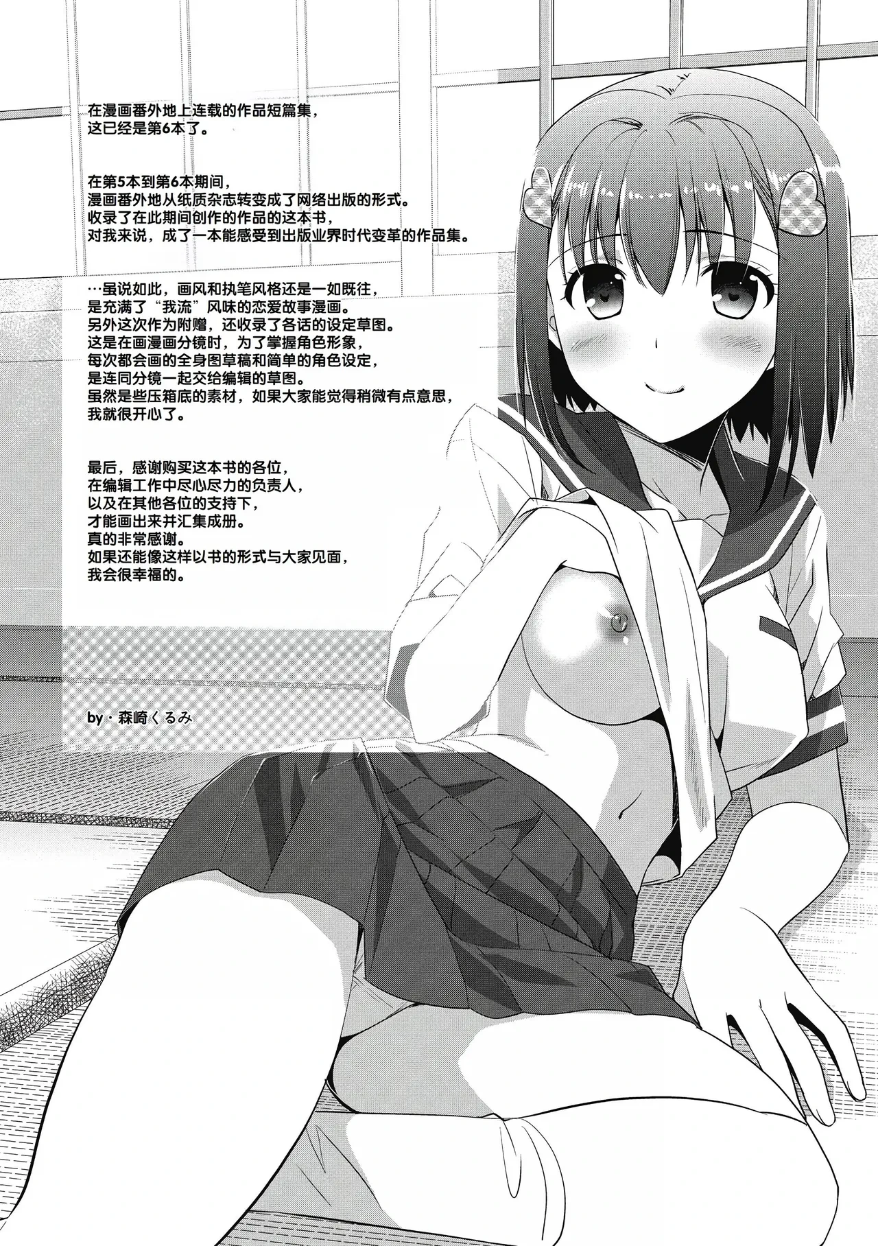 หน้า 197