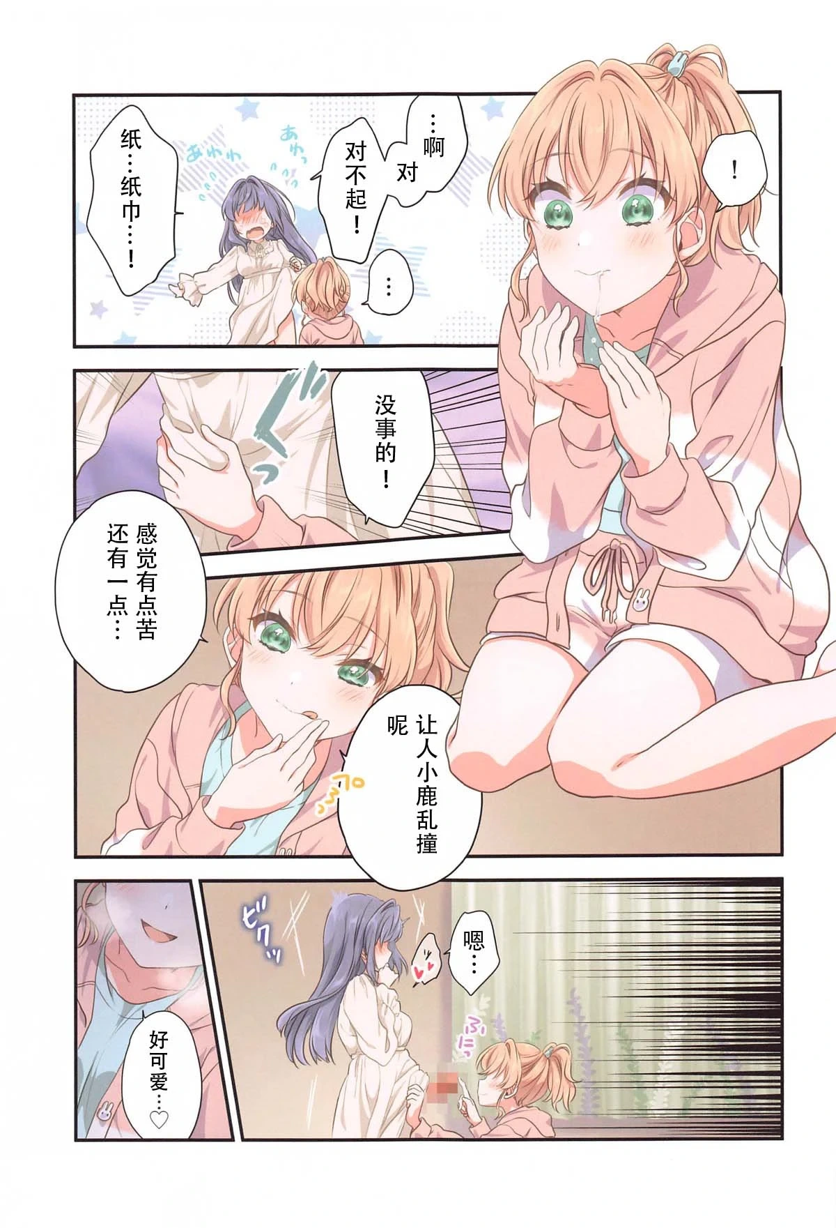 หน้า 10