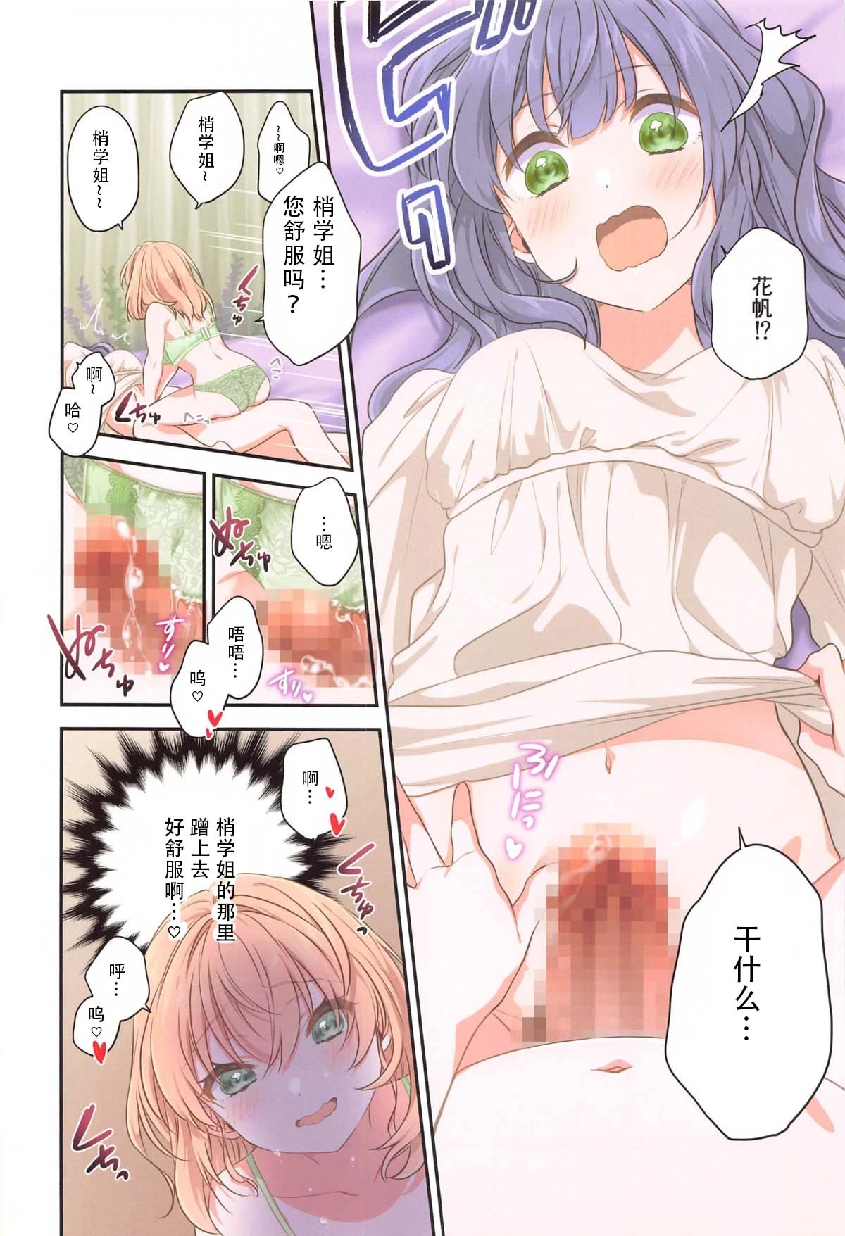 หน้า 15