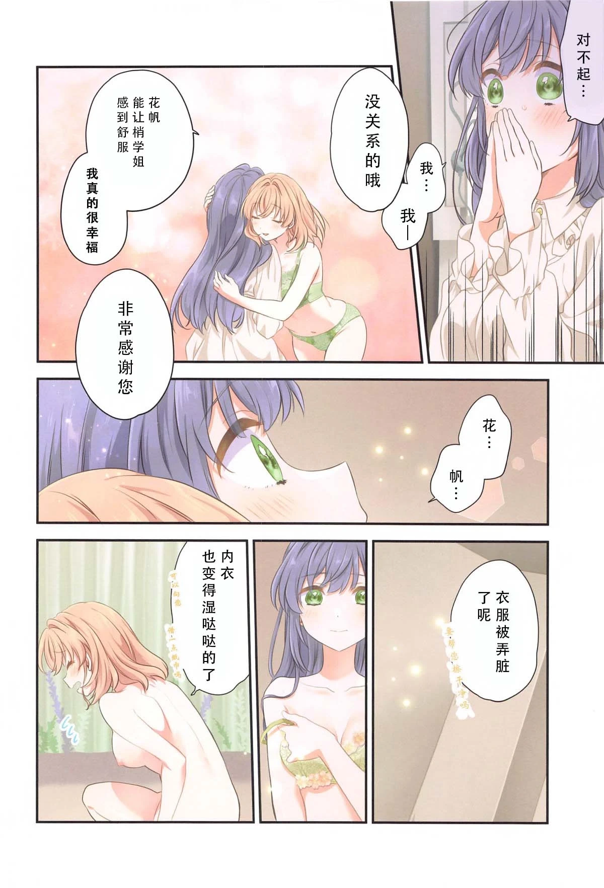 หน้า 17