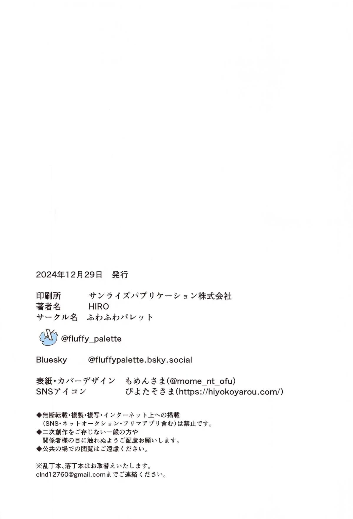 หน้า 27