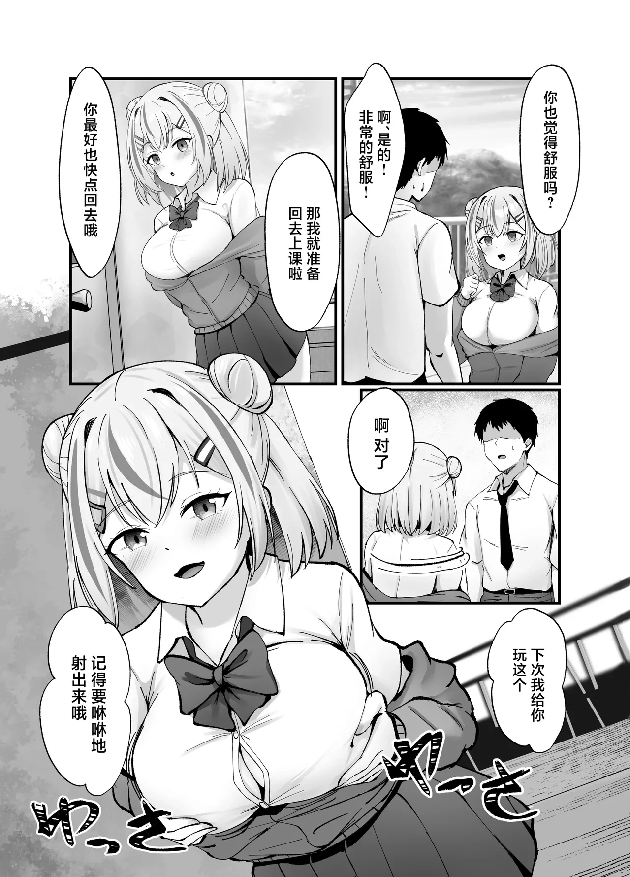 หน้า 15