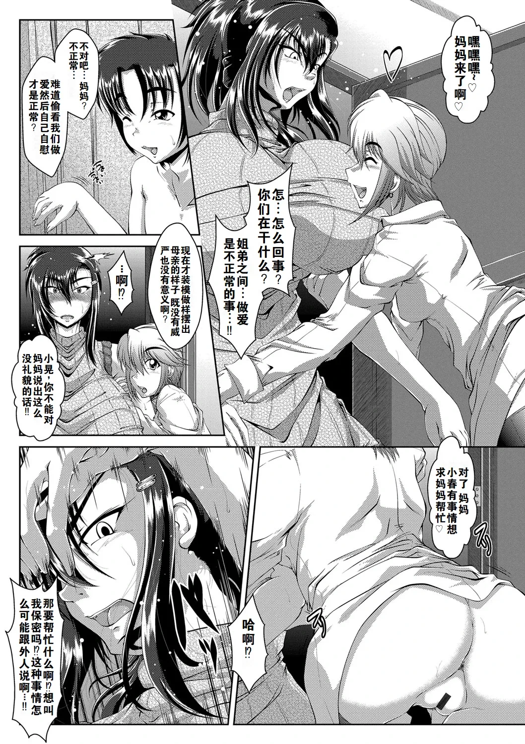 หน้า 12
