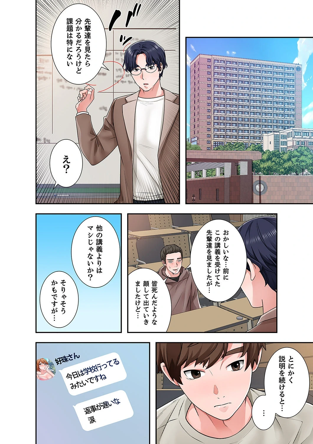 หน้า 20