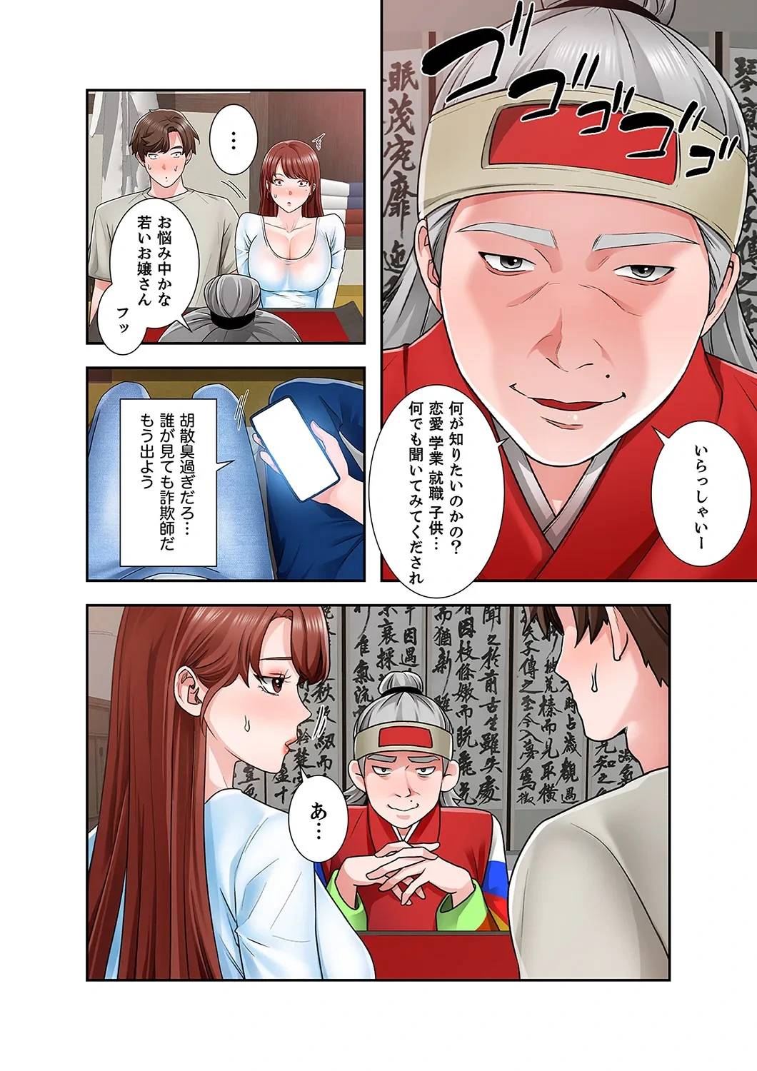 หน้า 24