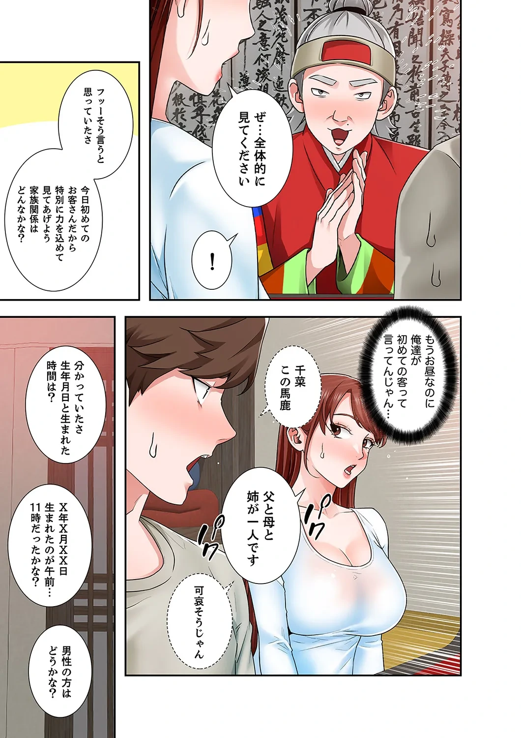 หน้า 25