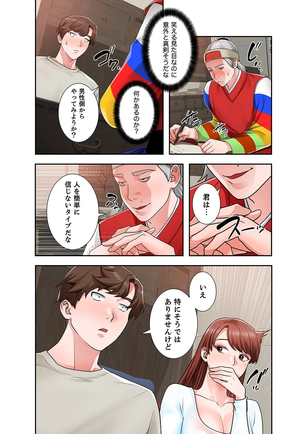 หน้า 26