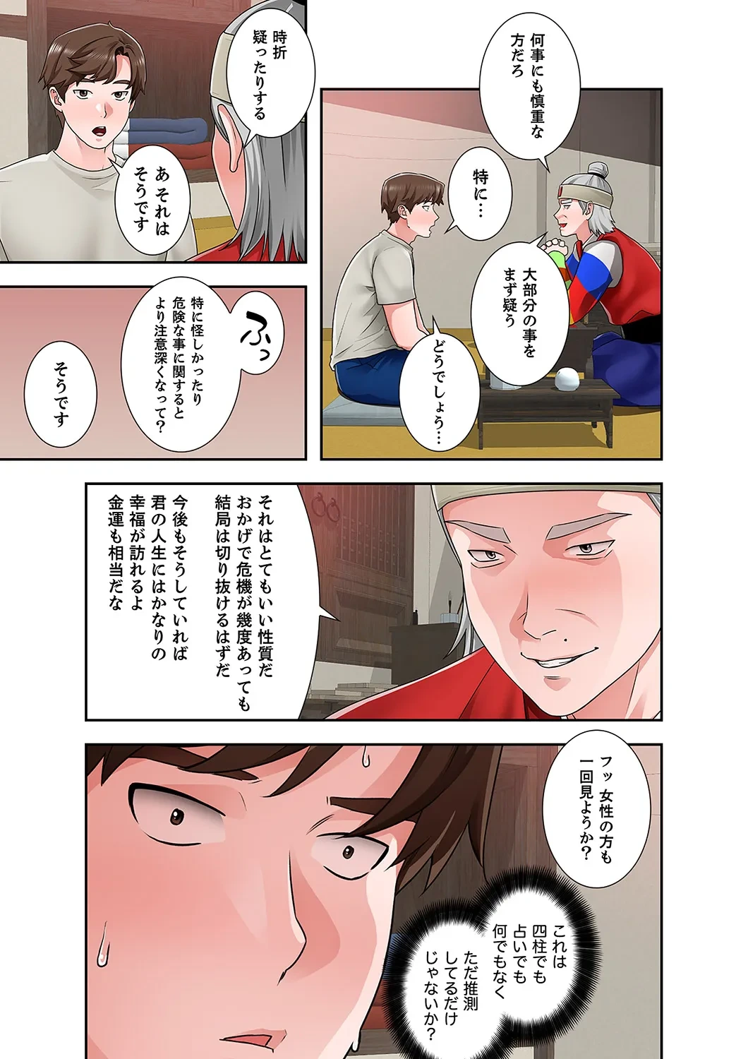 หน้า 27