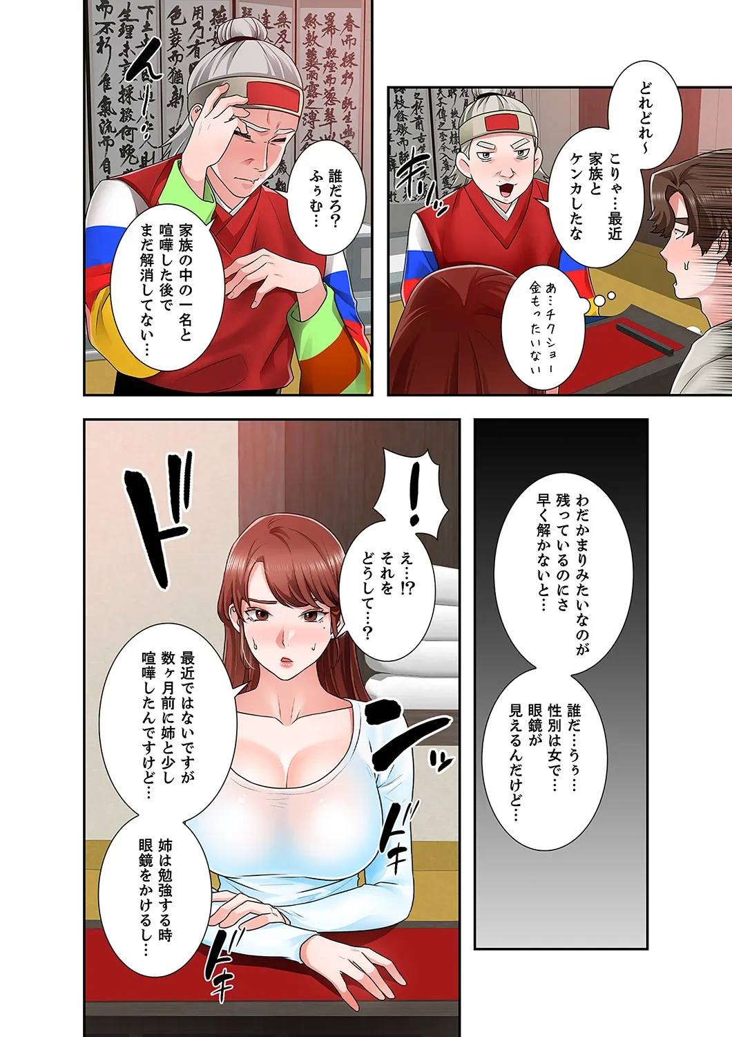 หน้า 28