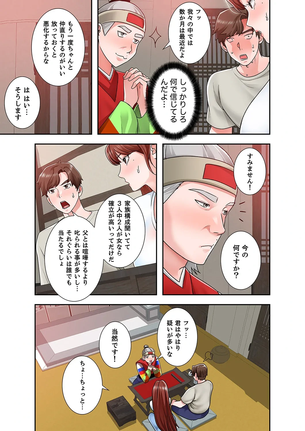 หน้า 29