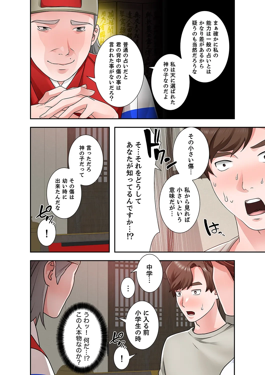 หน้า 30