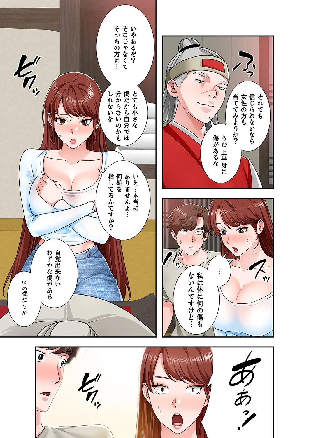 หน้า 31