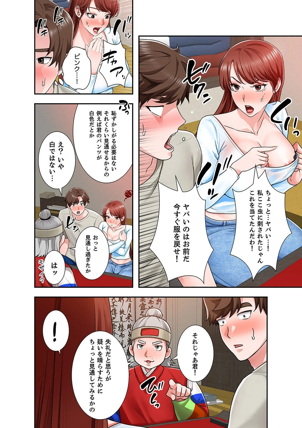 หน้า 32