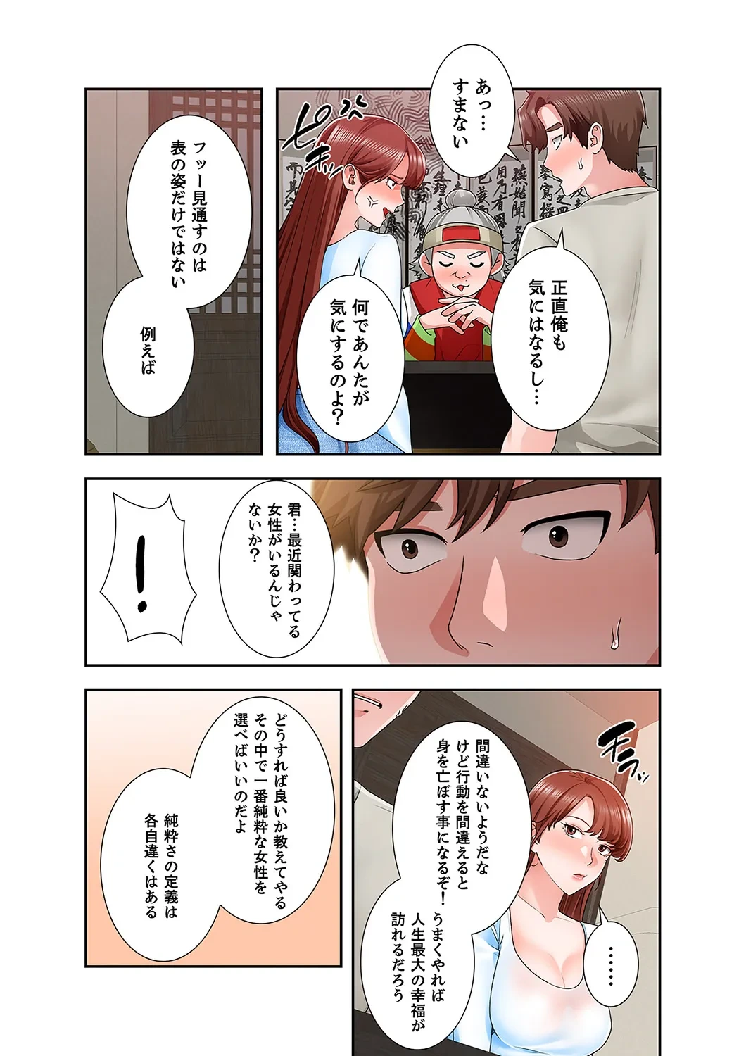 หน้า 34