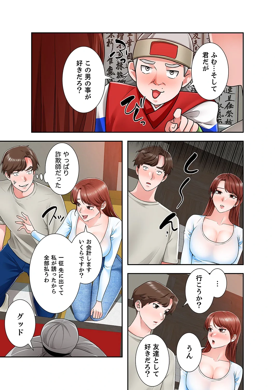 หน้า 35