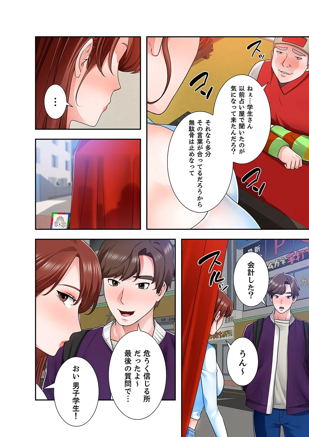 หน้า 36