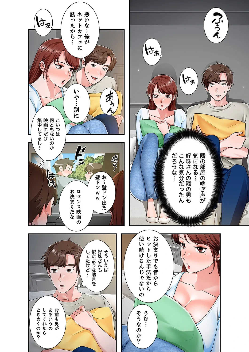 หน้า 38