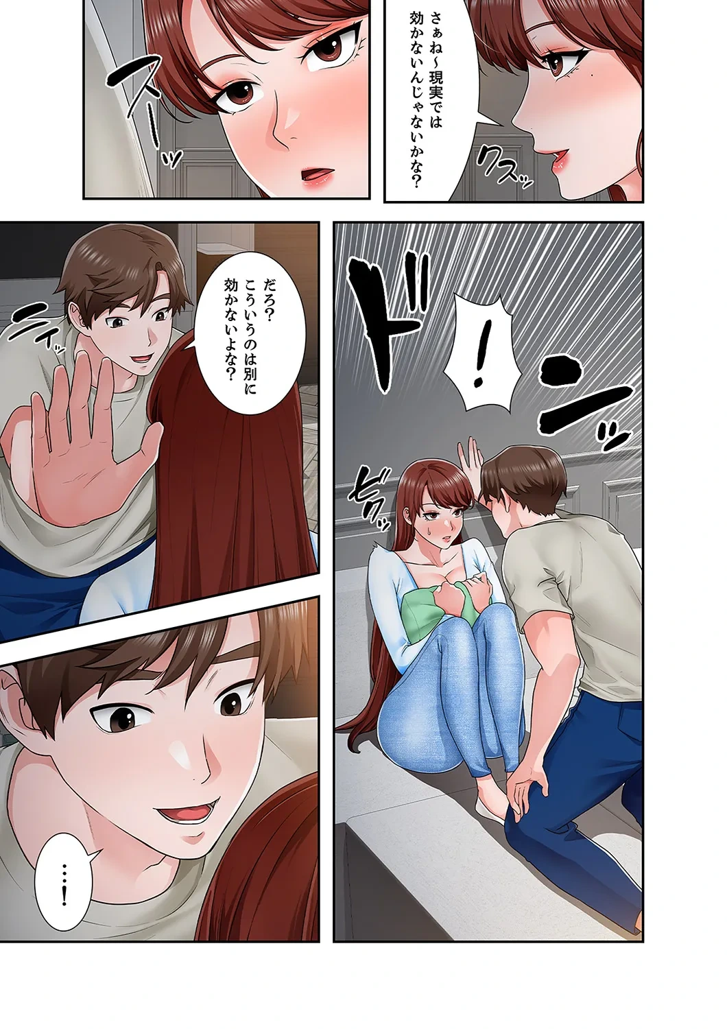 หน้า 39