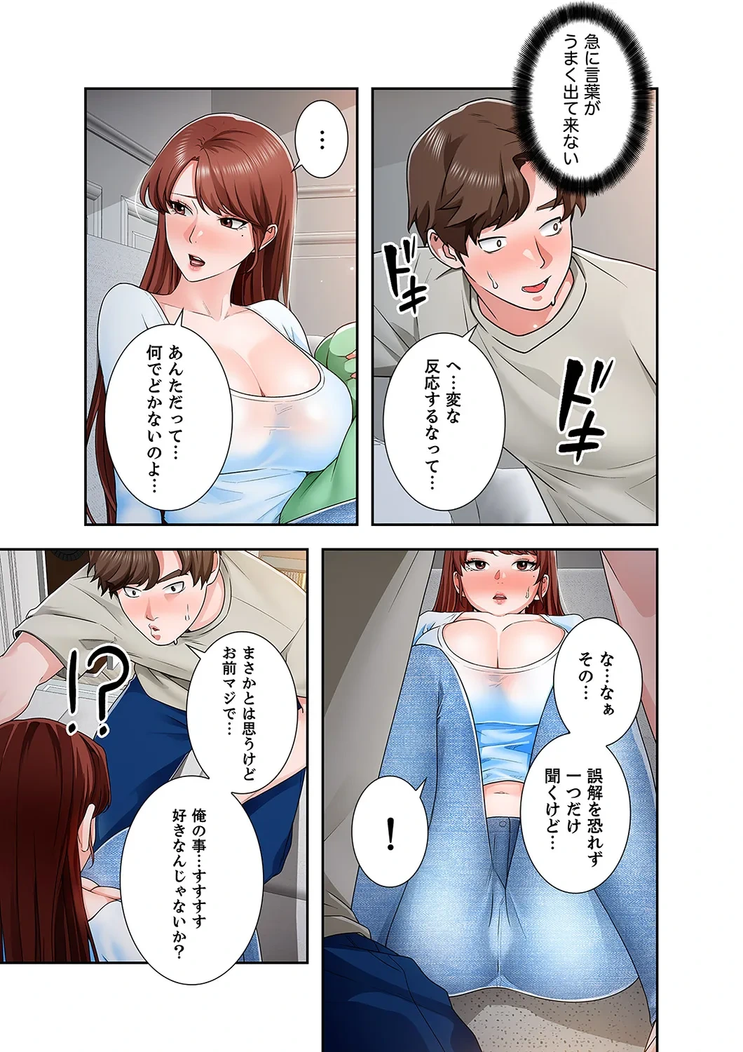 หน้า 43