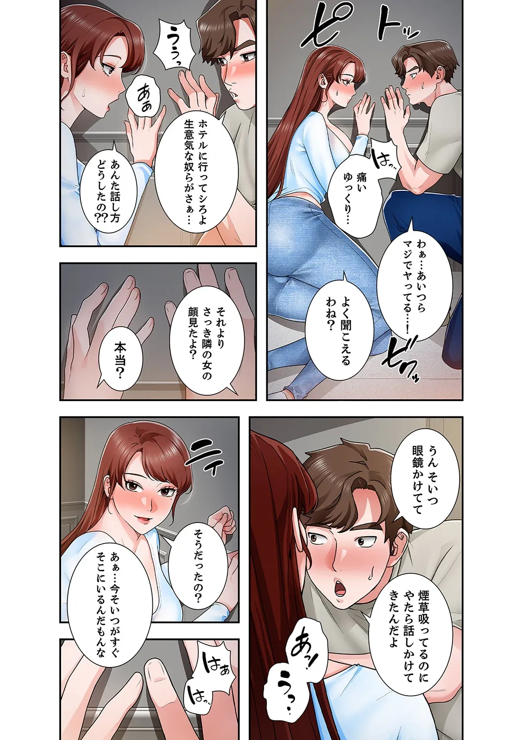 หน้า 49