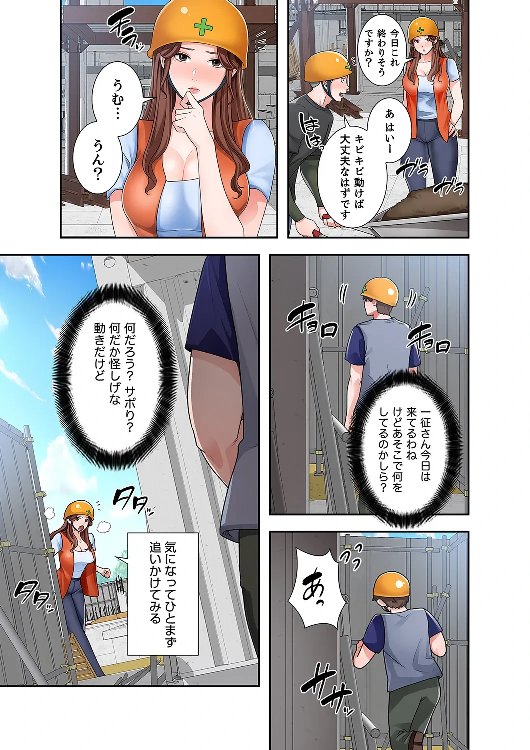 หน้า 57