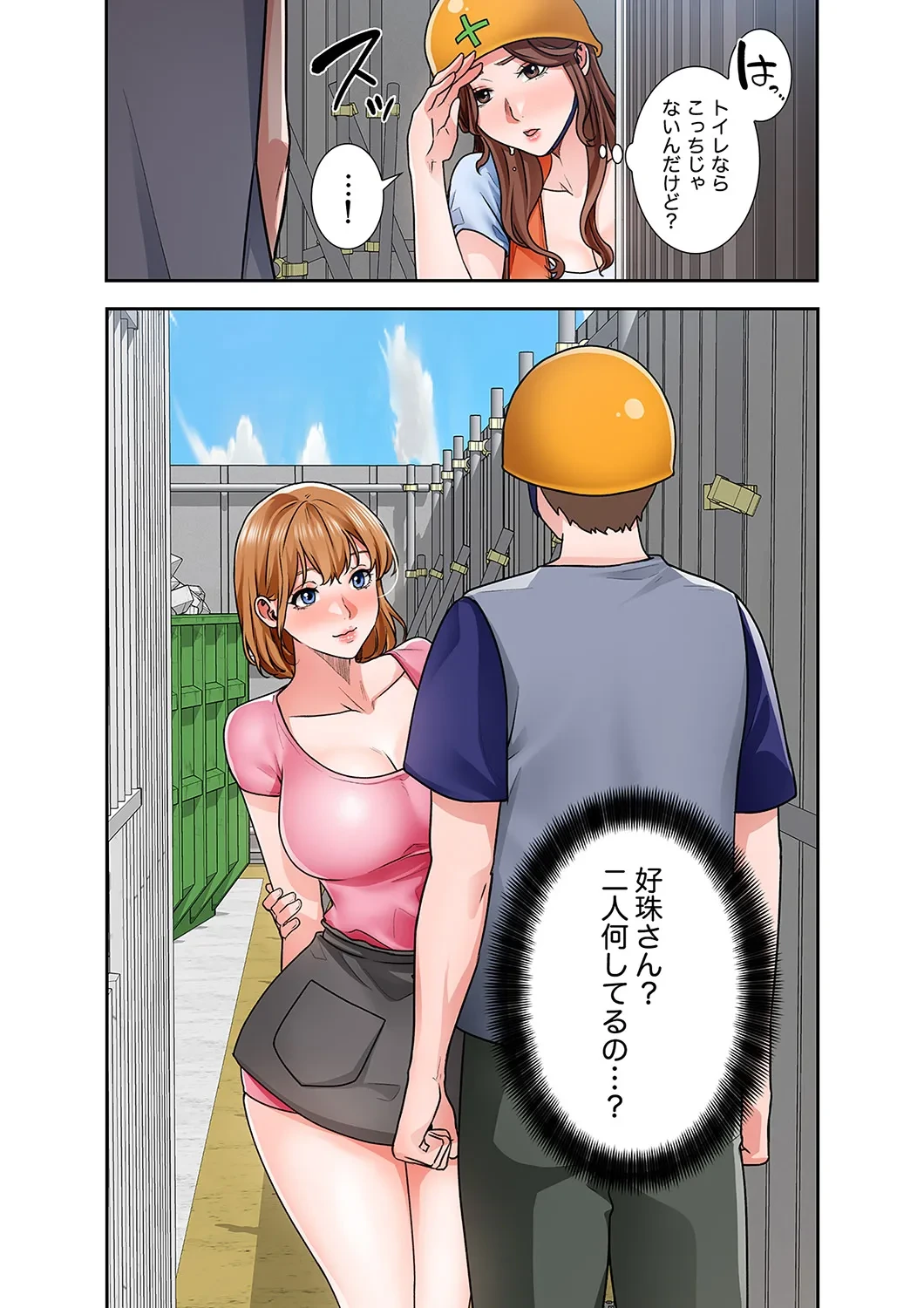 หน้า 58