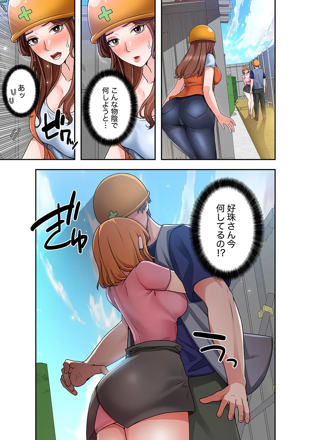 หน้า 59