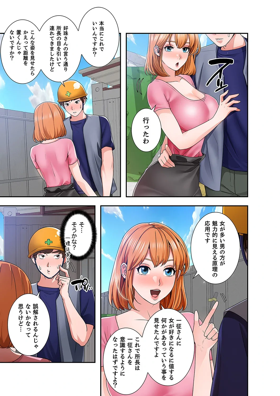 หน้า 61