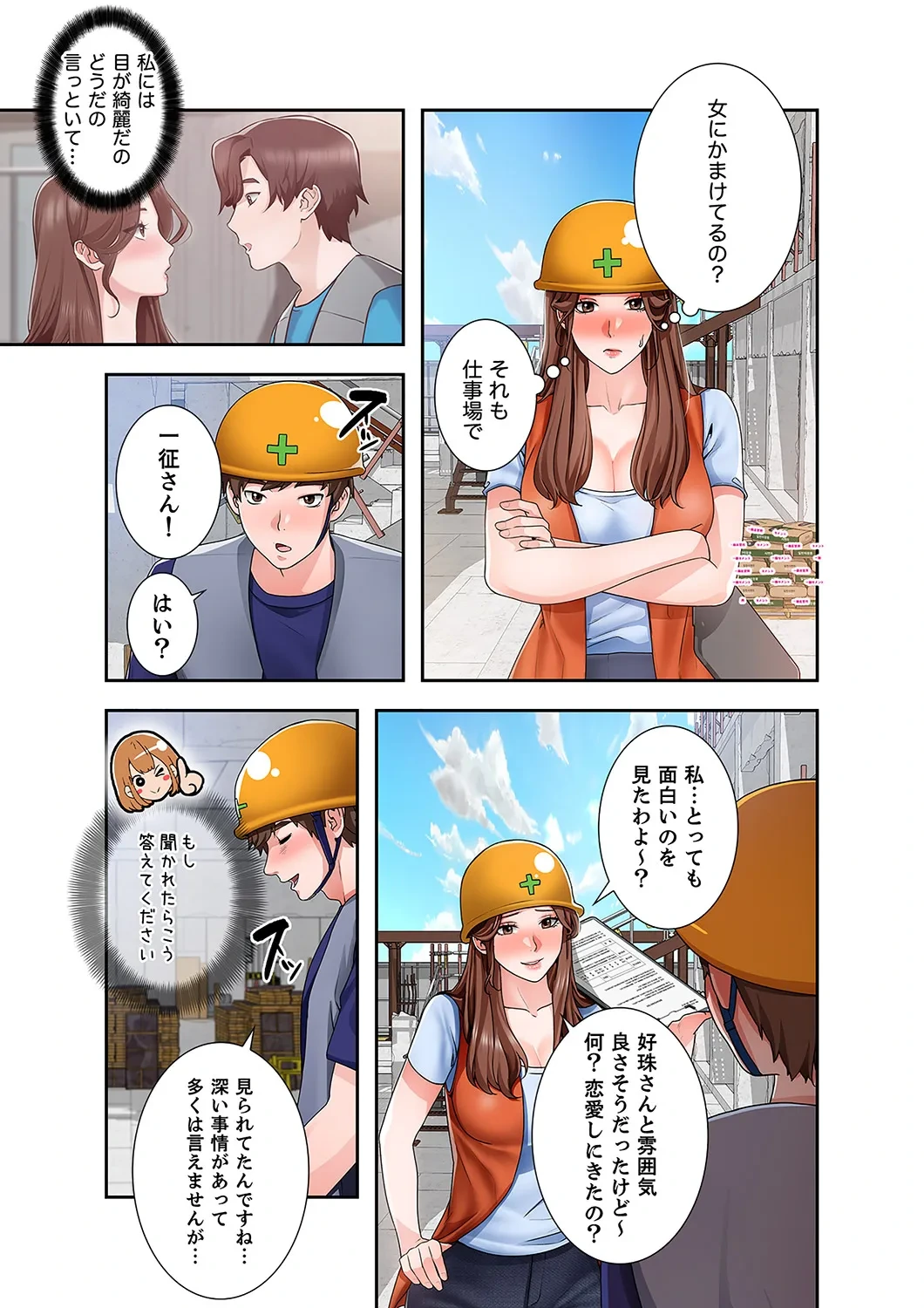 หน้า 63