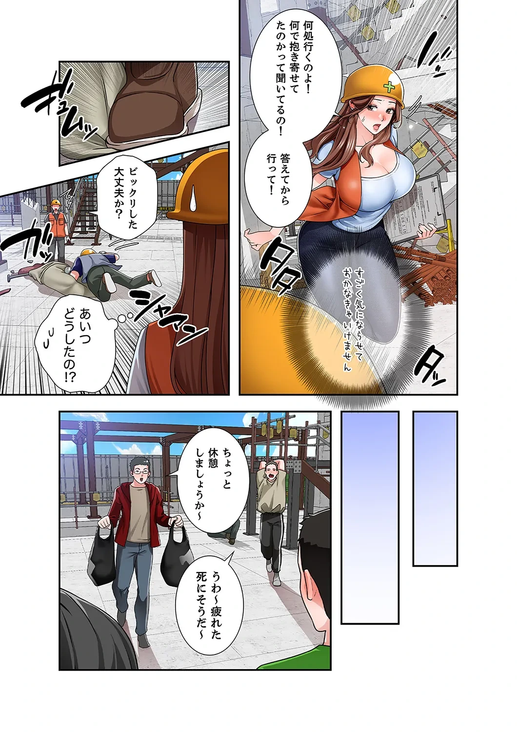 หน้า 65