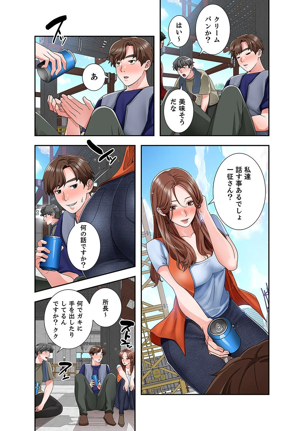 หน้า 66