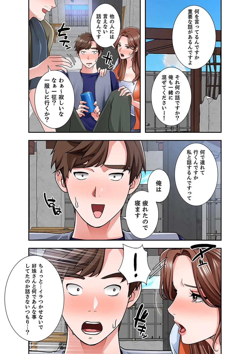 หน้า 67