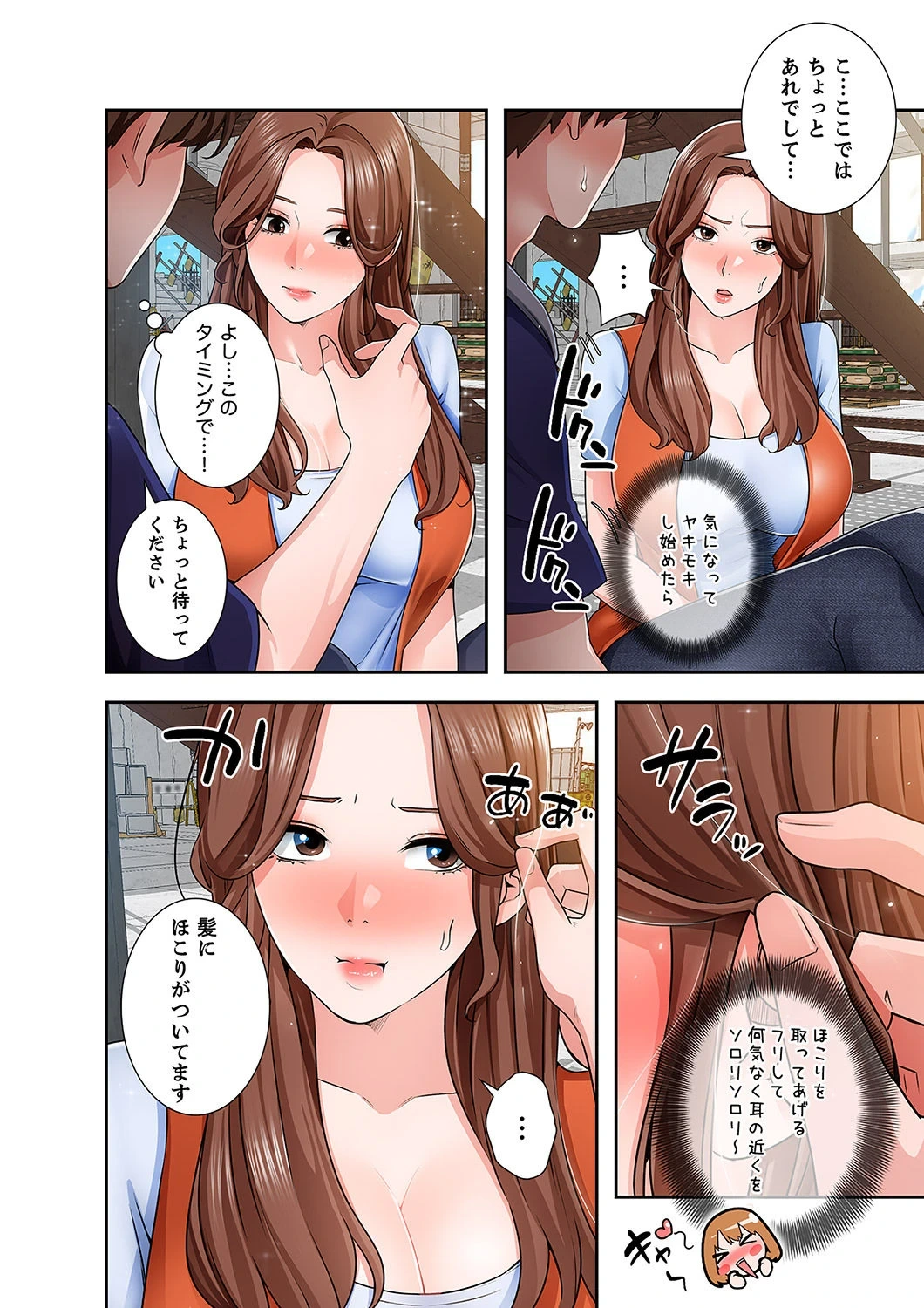 หน้า 68