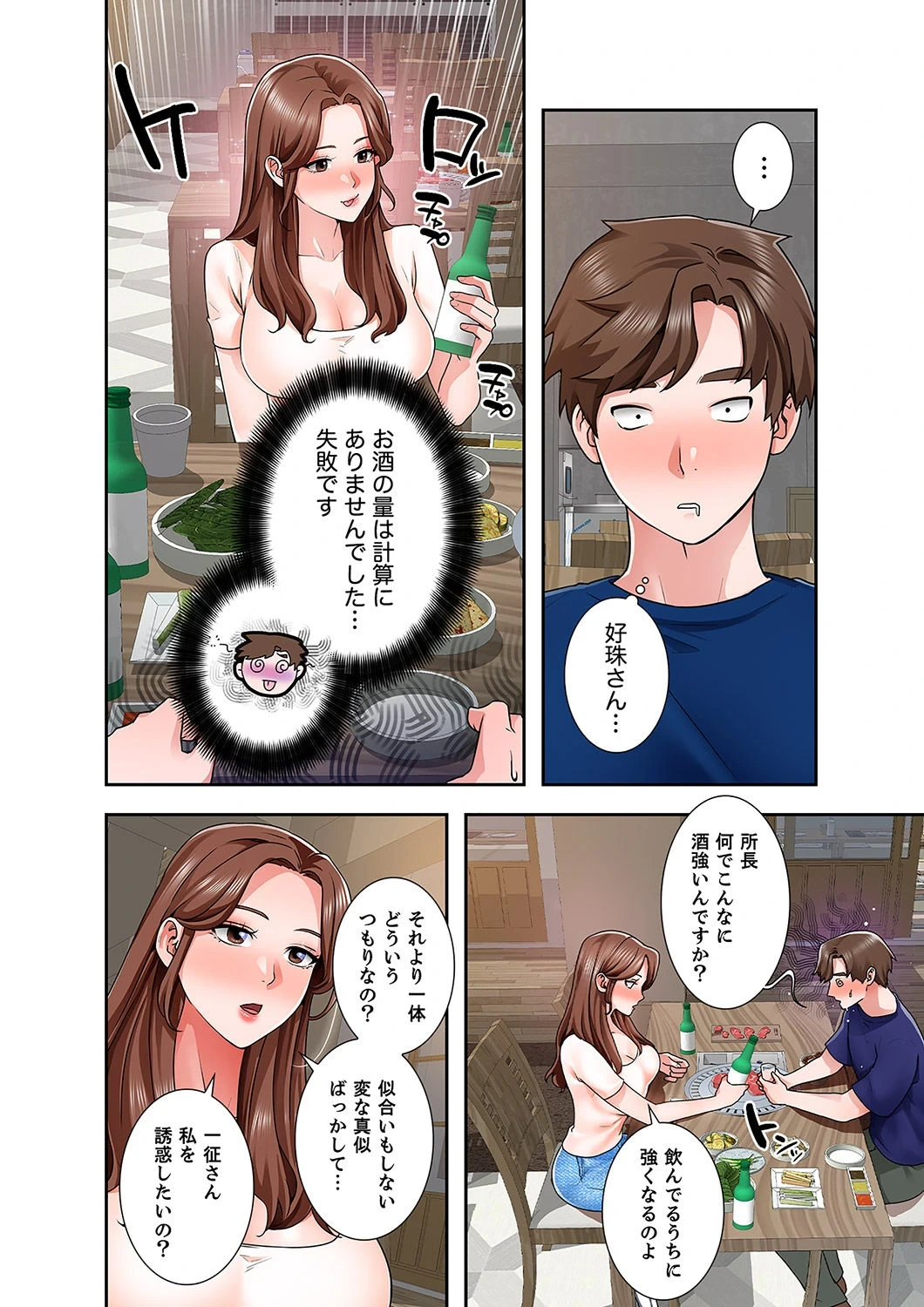 หน้า 74
