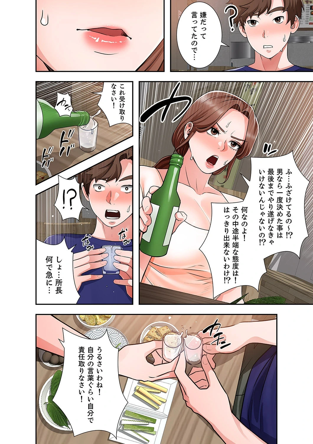 หน้า 82