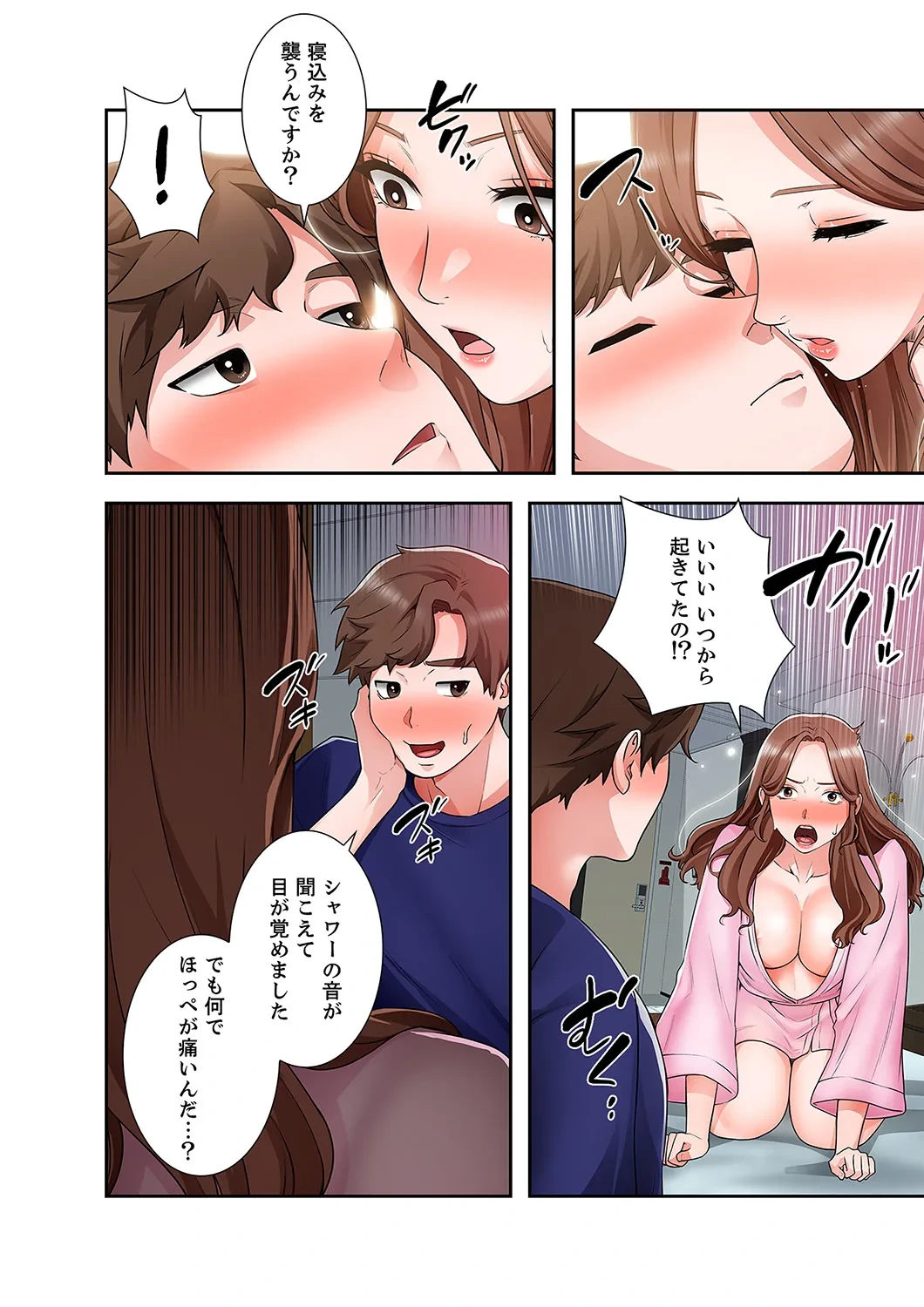หน้า 92