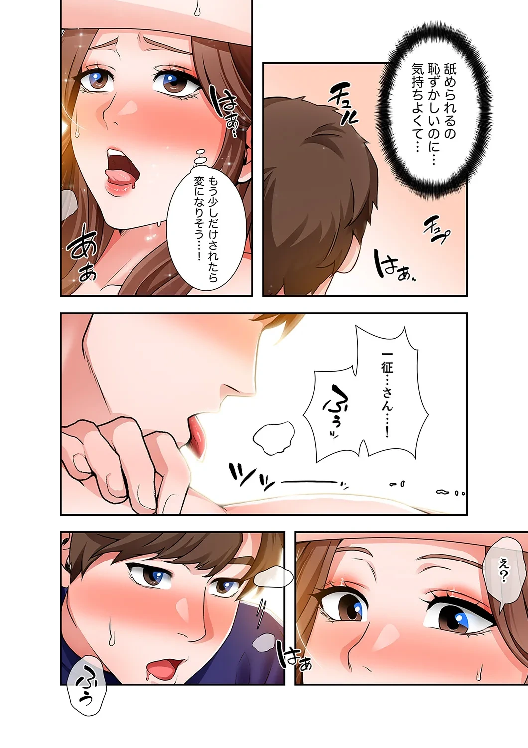 หน้า 106
